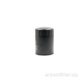 Auto Car Engine Parts oil Filter assembly OEM 15600-41010